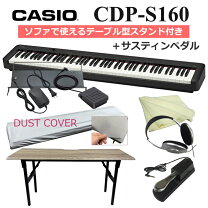 楽天市場】カシオ px160の通販