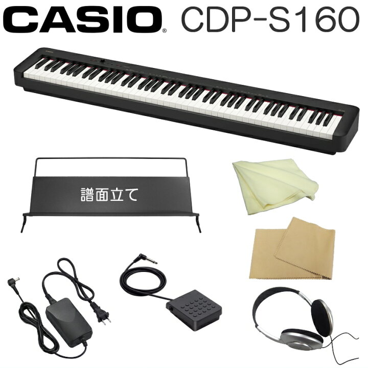 楽天市場】カシオ 電子ピアノ CDP-S160 ブラック ヘッドホン付き CASIO  