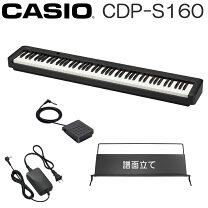 楽天市場】casio px160bkの通販