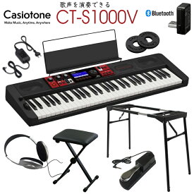 CASIO 61鍵盤キーボード CT-S1000V「ペダル操作しやすい、テーブル型スタンド＆椅子セット」Casiotone カシオトーン ライブ 弾き語り