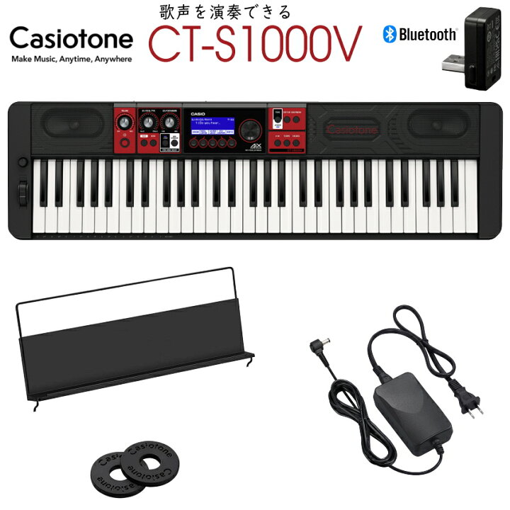 楽天市場】CASIO 61鍵盤キーボード CT-S1000V「電源アダプタ、譜面立て 