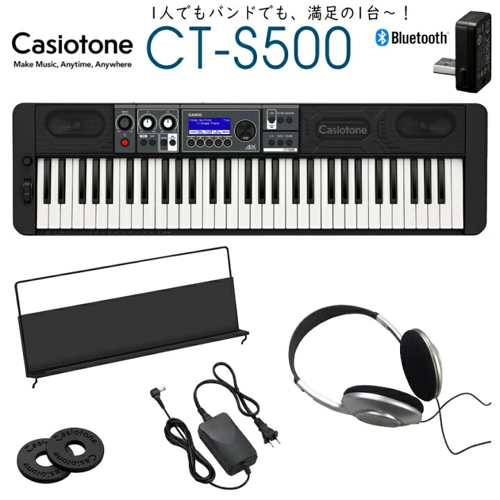 楽天市場】CASIO 61鍵盤キーボード CT-S500「ヘッドフォンで時間帯を気 