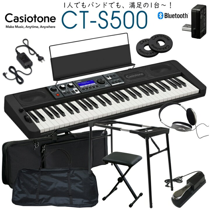 楽天市場】CASIO 61鍵盤キーボード CT-S500「テーブル型スタンドや 