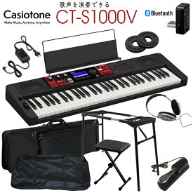 CASIO 61鍵盤 キーボード CT-S1000V「テーブル型スタンドやケース2種付き」Casiotone カシオトーン ライブ 弾き語り