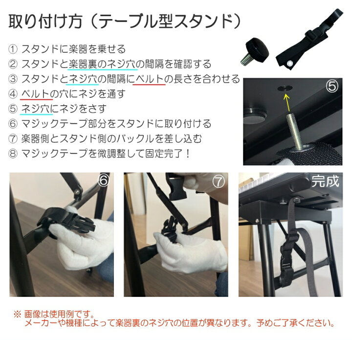 楽天市場】スタンド固定ベルト付き□カシオ 電子ピアノ 88鍵盤 
