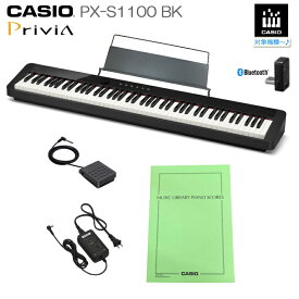 カシオ 電子ピアノ PX-S1100 ブラック CASIO 88鍵盤デジタルピアノ プリヴィア 練習用 人気商品 PX-S1000後継 Privia