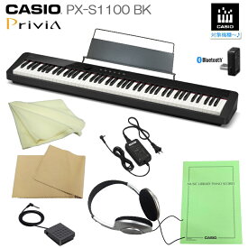 カシオ 電子ピアノ PX-S1100 ブラック CASIO 88鍵盤デジタルピアノ プリヴィア 練習用 人気商品「ヘッドフォン付き」PX-S1000後継 Privia