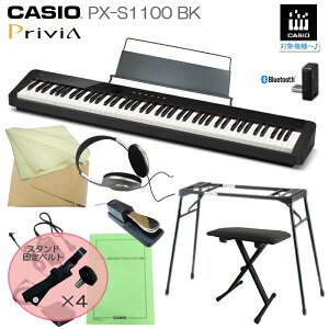 カシオ PX-S1100 BK ブラック【スタンド固定ベルト付き】「テーブル形スタンド+椅子付き」電子ピアノ プリヴィア PX-S1000後継