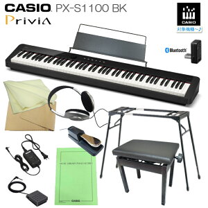 カシオ PX-S1100 BK ブラック 「テーブル型スタンド+高低自在椅子付き」電子ピアノ プリヴィア PX-S1000後継