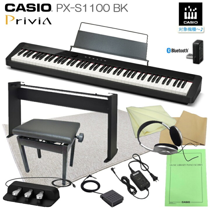 楽天市場】カシオ PX-S1100 BK ブラック 「純正スタンド＋3本ペダル 