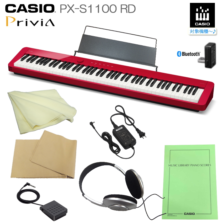 即納可能■カシオ 電子ピアノ PX-S1100 レッド CASIO 88鍵盤デジタルピアノ プリヴィア 練習用「ヘッドフォン付き」PX-S1000後継  Privia | 楽器のことならメリーネット