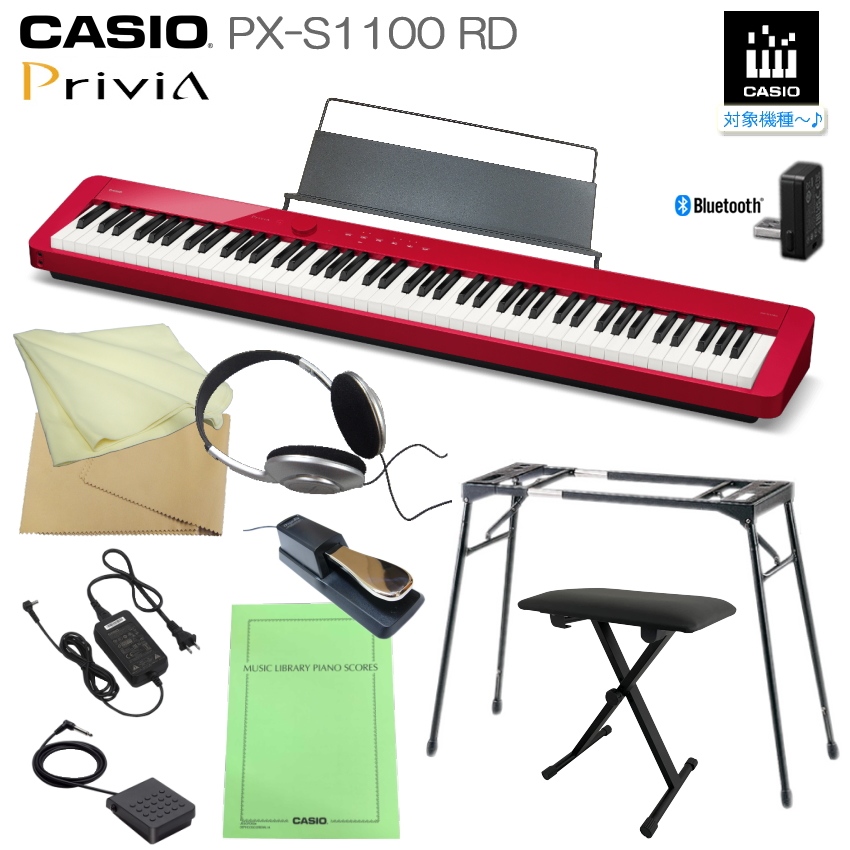 激安の 電子ピアノ CASIO PX-S1100 RD CS-68PBK 専用スタンド SP-34 3本ペダルユニット