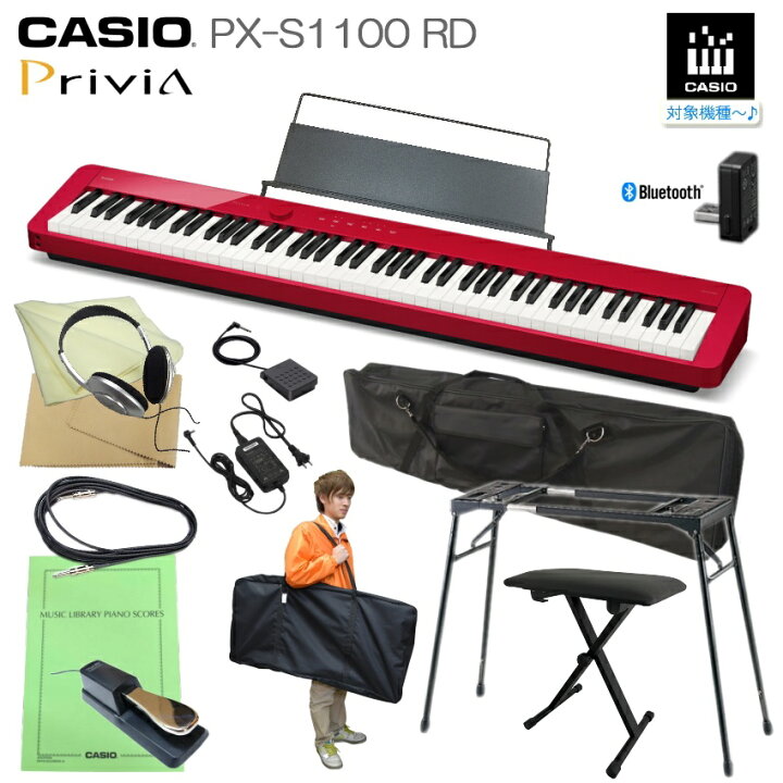 楽天市場】カシオ 電子ピアノ PX-S1100 レッド CASIO 88鍵盤デジタル 