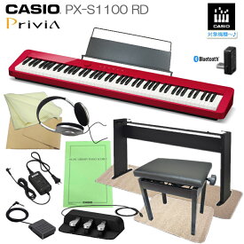 カシオ 電子ピアノ PX-S1100 レッド CASIO 88鍵盤デジタルピアノ プリヴィア 練習用「純正スタンド＋3本ペダルユニット付き」PX-S1000後継 Privia