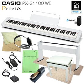 カシオ 電子ピアノ PX-S1100 ホワイト CASIO 88鍵盤デジタルピアノ プリヴィア 練習用「純正スタンド＋サスティンペダル付き」電子ピアノ プリヴィア 練習用 PX-S1000後継 Privia
