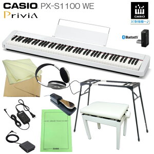 カシオ PX-S1100 WE ホワイト 「テーブル型スタンド+高低自在椅子(白)付き」電子ピアノ プリヴィア PX-S1000後継