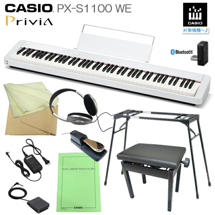 楽天市場】カシオ PX-S1100 WE ホワイト 「テーブル型スタンド＋高低 