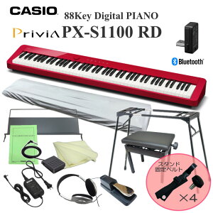 �d�q�s�A�m 88���� �s�A�m�^�b�` PX-S1100RD �u�����h�~�x���g�t���v