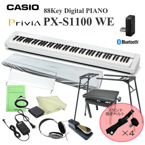 �d�q�s�A�m 88���� �s�A�m�^�b�` PX-S1100 WE �u�����h�~�x���g�t���v
