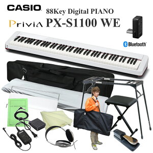 �d�q�s�A�m �����^�� 88���� �J�V�I PX-S1100 WE�u����X�^���h���P�[�X�t���v�v�����B�A CASIO 88���� �R���p�N�g