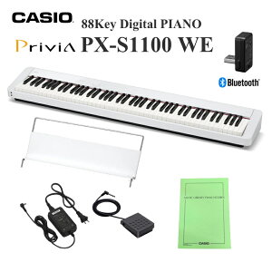 �d�q�s�A�m 88���� �s�A�m�^�b�` �R���p�N�g �J�V�I PX-S1100 �z���C�g