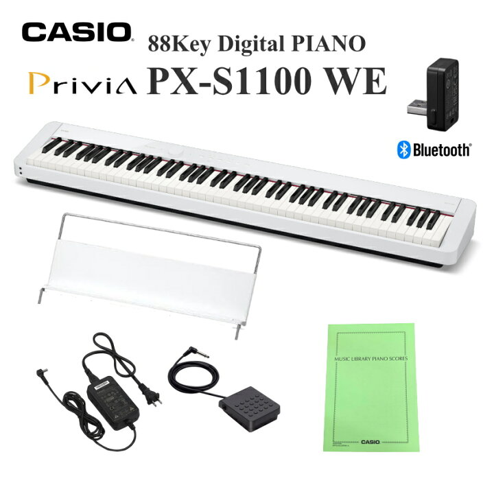 楽天市場】電子ピアノ 88鍵盤 ピアノタッチ コンパクト カシオ PX 