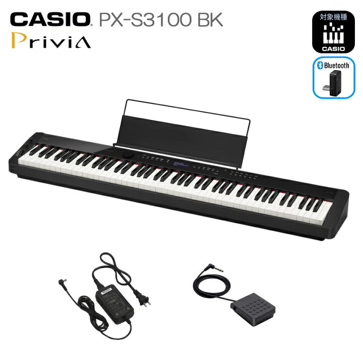楽天市場】カシオ 電子ピアノ 88鍵盤 ブラック PX-S3100 CASIO 多機能 