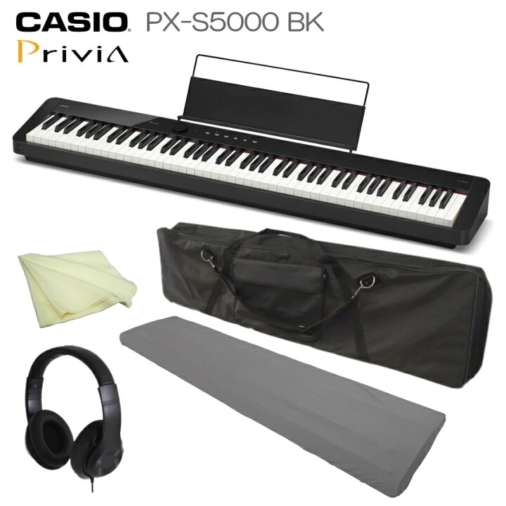 楽天市場】CASIO 電子ピアノ Privia PX-S5000BK ブラック「基本セット 