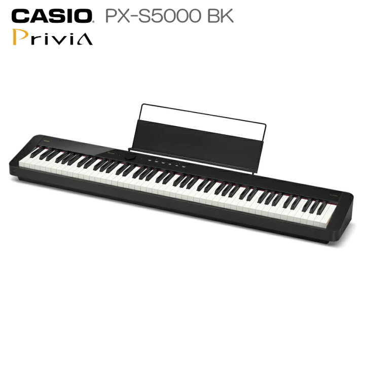 楽天市場】CASIO 電子ピアノ Privia PX-S5000BK ブラック 88鍵盤 
