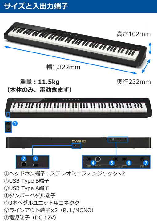 楽天市場】CASIO 電子ピアノ Privia PX-S5000BK ブラック 88鍵盤 