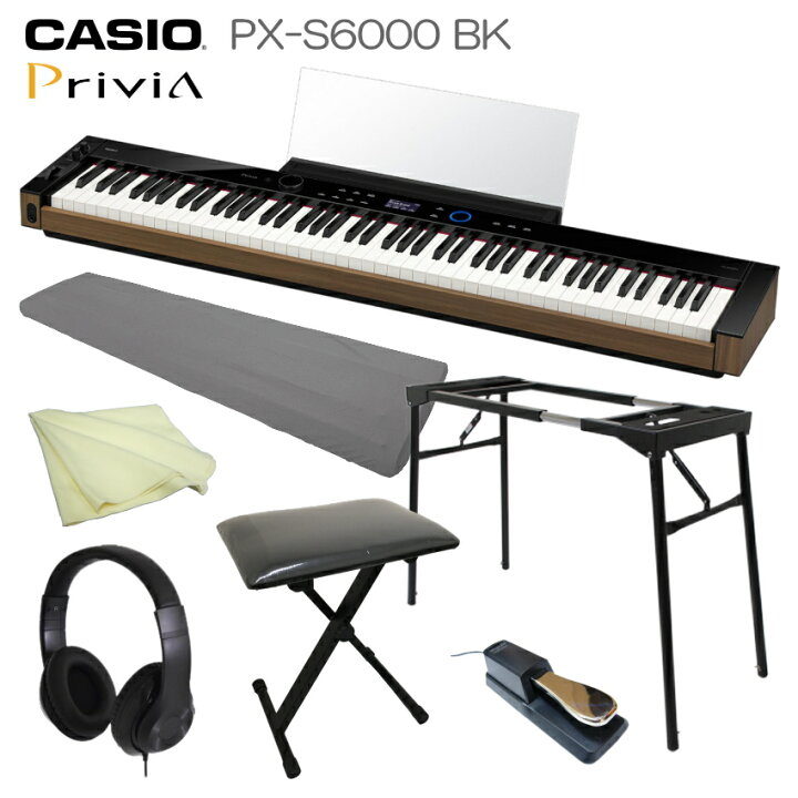 楽天市場】CASIO 電子ピアノ Privia PX-S6000BK ブラック「基本セット 
