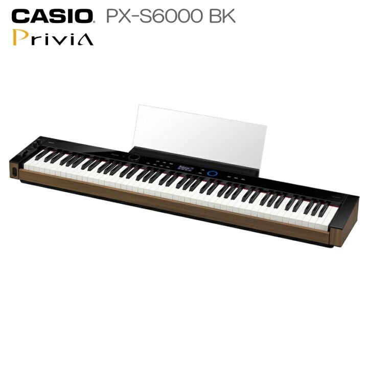 楽天市場】CASIO 電子ピアノ Privia PX-S6000BK ブラック 88鍵盤 