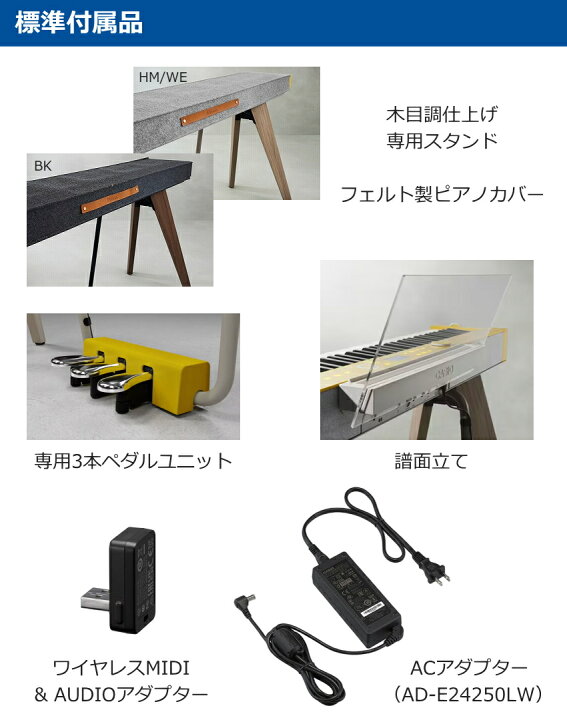 楽天市場】CASIO 電子ピアノ Privia PX-S7000BK ブラック「デザイン 