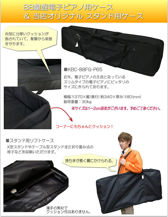 楽天市場】カシオ 電子ピアノ 88鍵盤 ブラック PX-S3100 CASIO 多機能 