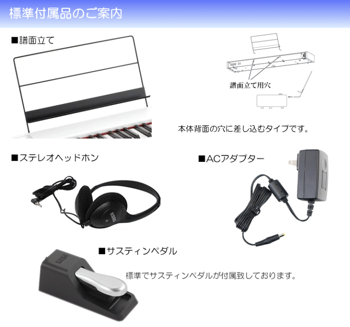 楽天市場】コルグ 電子ピアノ D1 純正スタンド(STSV1)＋椅子などセット