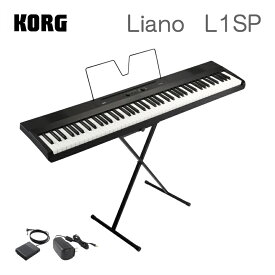 5/25はエントリーで最大P5倍★コルグ Liano L1SP 88鍵盤 電子ピアノ KORG 軽くてコンパクトなデジタルピアノ 専用スタンド付き