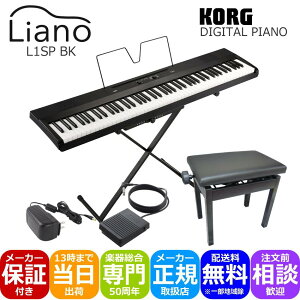 yX[p[SALEző1000~OFFN[|KORG dqsAm Liano L1SP BK(ubN) X^h{芴̂鏬^sAm֎q(F)t