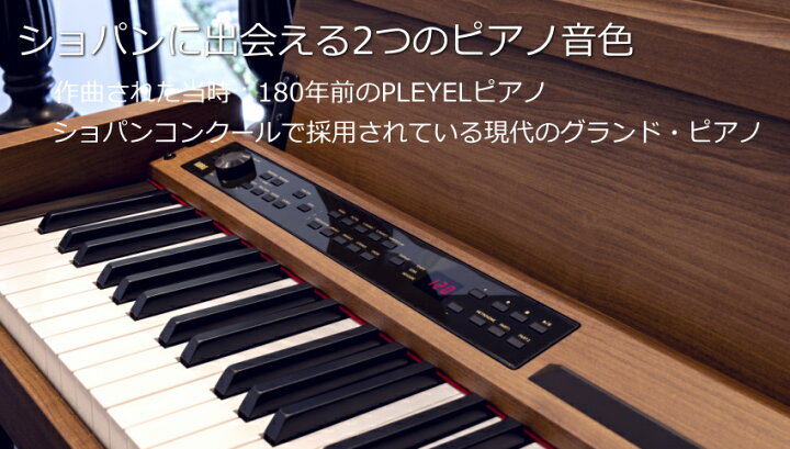 楽天市場】【展示品処分】コルグ 電子ピアノ POETRY【組立設置無料】新 