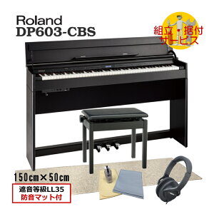 ySgݒuz[h DP603 ؖڒŌy_̉ƐU}ՉLL35̗Dꂽh}bgtRoland dqsAm ƃ^b`ǂfW^sAm DP603-CBS