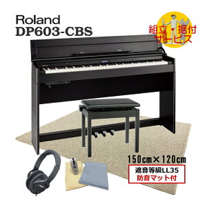 ySgݒuz[h DP603 ؖڒŌy_̉ƐU}ՉLL35̗Dꂽh}bguvtRoland dqsAm ƃ^b`ǂfW^sAm DP