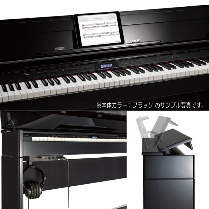 楽天市場】【全国組立設置無料】ローランド DP603 ナチュラルビーチ 