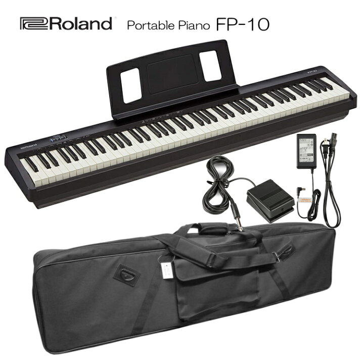 楽天市場】ローランド 電子ピアノ 88鍵盤 FP-10 Roland 鍵盤タッチが 
