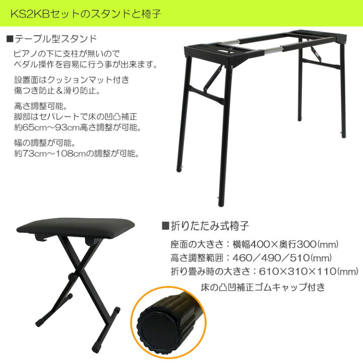 楽天市場】スタンド固定ベルト付き□ローランド 電子ピアノ 88鍵盤 FP 