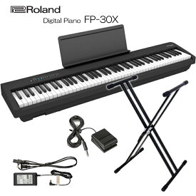 ローランド 電子ピアノ FP-30X ブラック Roland 88鍵デジタルピアノ「WレッグX型スタンド/ペダルDP-10」