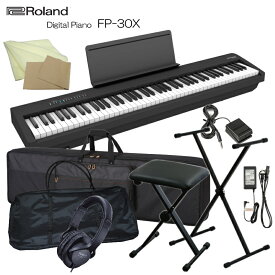 ローランド 電子ピアノ FP-30X ブラック Roland 88鍵デジタルピアノ「X型スタンド/椅子/ケース2種/ヘッドフォン/ペダルDP-10」