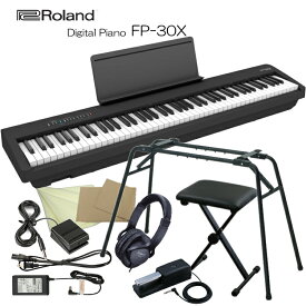 ローランド 電子ピアノ FP-30X ブラック Roland 88鍵デジタルピアノ「純正テーブル型スタンド/折りたたみ椅子」