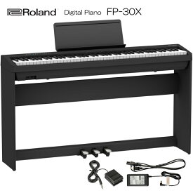 ローランド 電子ピアノ FP-30X ブラック Roland 88鍵デジタルピアノ「木製スタンド/3本ペダルユニット」