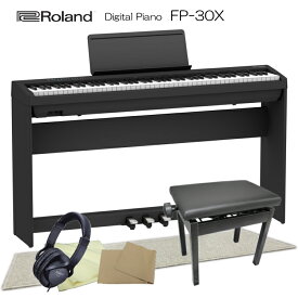 ローランド 電子ピアノ FP-30X ブラック Roland 88鍵デジタルピアノ「木製スタンド/3本ペダル/ピアノ椅子/マット」