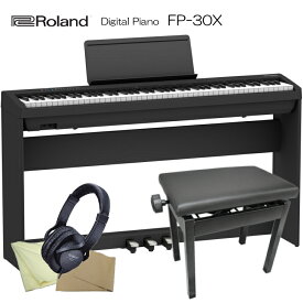 ローランド 電子ピアノ FP-30X ブラック Roland 88鍵デジタルピアノ「木製スタンド/3本ペダル/ピアノ椅子」