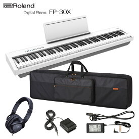 ローランド 電子ピアノ FP-30X ホワイト Roland 88鍵デジタルピアノ「本体ケース/ヘッドフォン」